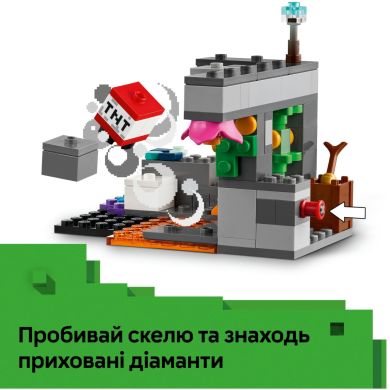 Конструктор Встреча с Боронителем LEGO Minecraft 21274
