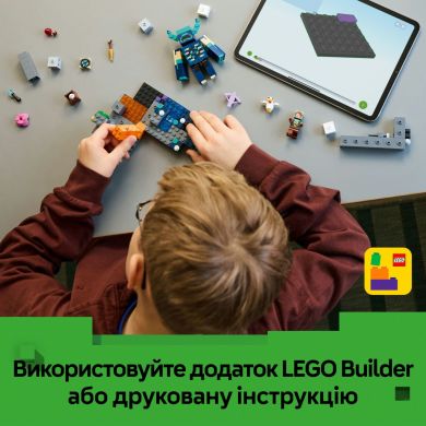 Конструктор Встреча с Боронителем LEGO Minecraft 21274