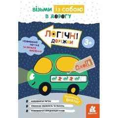 Логические дорожки Кенгуру 437259