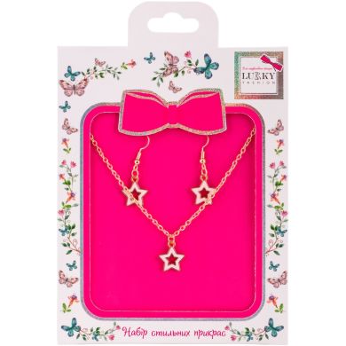 Набор Lukky Fashion с цепочкой и серьгами Stars T24608