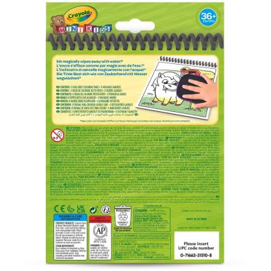 Розмальовка багаторазова Ферма Crayola 81-1499-3