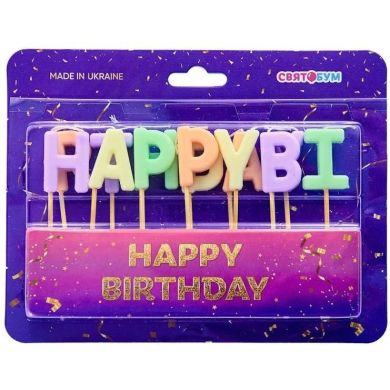 Свічки для торта побуквенні Happy Birthday асорті макарун 8001-0029