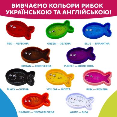 Интерактивная двуязычная игрушка, обучающая SMART-АКВАРИУМ (украинский и английский) 207659