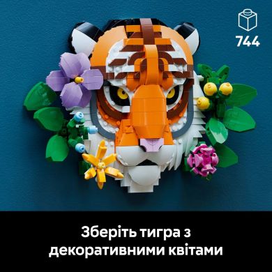 Конструктор Колекція фауни Тигр LEGO Art 31217