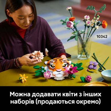 Конструктор Колекція фауни Тигр LEGO Art 31217