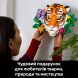 Конструктор Колекція фауни Тигр LEGO Art 31217