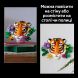 Конструктор Колекція фауни Тигр LEGO Art 31217