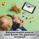 Конструктор Little Eatie: тираннозавр LEGO Jurassic World 76967