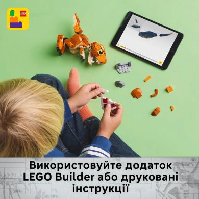 Конструктор Little Eatie: тираннозавр LEGO Jurassic World 76967