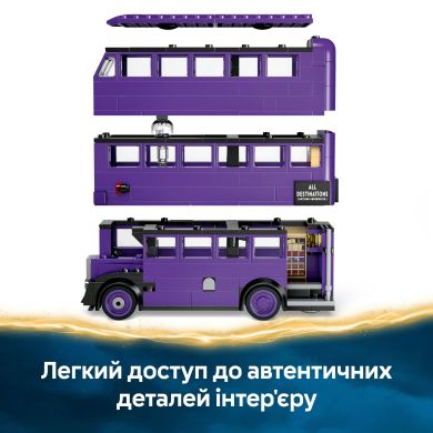 Приключения на Рыцарском автомобиле V29 LEGO Harry Potter 76446