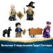 Приключения на Рыцарском автомобиле V29 LEGO Harry Potter 76446