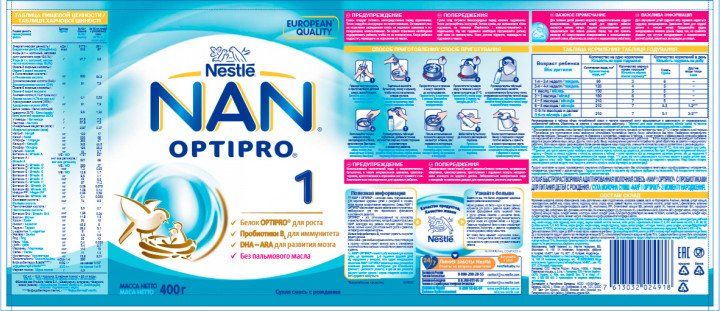 Детская смесь начальная молочная сухая Nestle NAN 1 Optipro с олигосахаридом 2'FL для детей с рождения 400 г 12297266 7613032024918