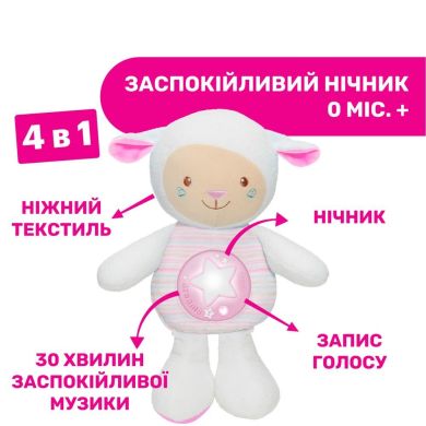 Игрушка музыкальная Овца (розовая) Chicco 09090.10, Розовый