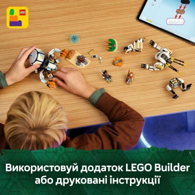 Конструктор Aloy і Varl проти Shell-Walker і Sawtooth LEGO Horizon 77037