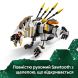 Конструктор Aloy і Varl проти Shell-Walker і Sawtooth LEGO Horizon 77037