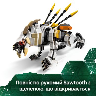 Конструктор Aloy і Varl проти Shell-Walker і Sawtooth LEGO Horizon 77037