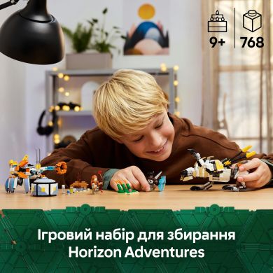 Конструктор Aloy і Varl проти Shell-Walker і Sawtooth LEGO Horizon 77037
