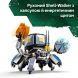 Конструктор Aloy і Varl проти Shell-Walker і Sawtooth LEGO Horizon 77037