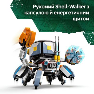 Конструктор Aloy і Varl проти Shell-Walker і Sawtooth LEGO Horizon 77037