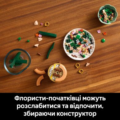 Конструктор Мини орхидея LEGO Botanicals 10343