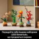Конструктор Мини орхидея LEGO Botanicals 10343