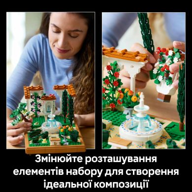 Конструктор Сад фонтанов LEGO Icons 10359
