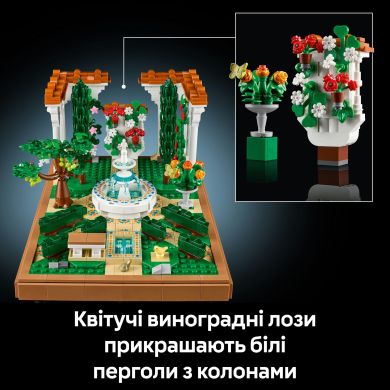 Конструктор Сад фонтанов LEGO Icons 10359