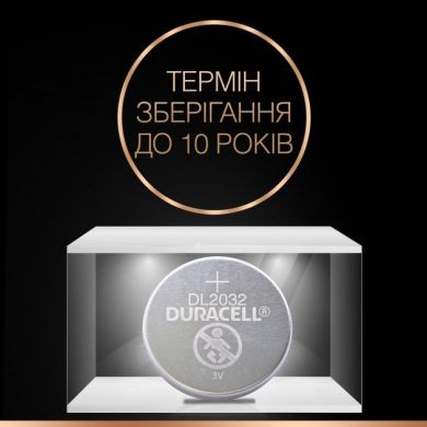 Літієва батарейка Duracell Specialty типу таблетка 3 В DL2032/CR2032 2 шт 5006231 5000394054967