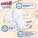 Подгузники GOO.N Premium Soft для детей 3-6 кг (размер 2(S), на липучках, унисекс, 70 шт) F1010101-153, S