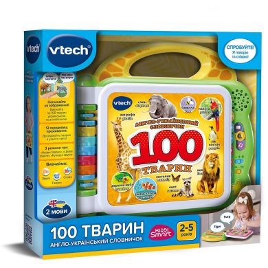 Розвивальна іграшка АНГЛОУКРАЇНСЬКИЙ СЛОВНИЧОК 100 ТВАРИН (англійська, українська) 80-609576