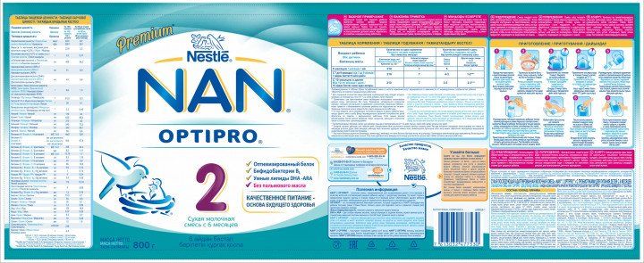 Детская смесь молочная сухая Nestle NAN 2 Optipro с олигосахаридом 2'FL для детей от 6 месяцев 800 г 12347538 7613032477530