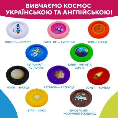 Інтерактивна двомовна іграшка, що навчає SMART-ЗОРЕЛІТ (українська та англійська) 344675