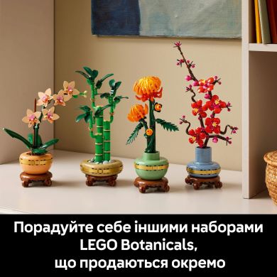 Конструктор Бамбук щастя LEGO Botanicals 10344