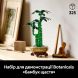 Конструктор Бамбук щастя LEGO Botanicals 10344