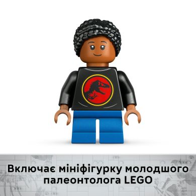 Конструктор Окаменелости динозавров: череп трицератопса LEGO Jurassic World 76969