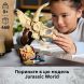 Конструктор Окаменелости динозавров: череп трицератопса LEGO Jurassic World 76969