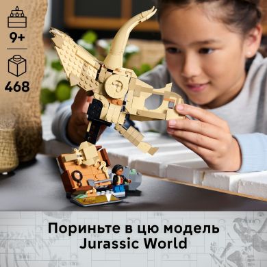 Конструктор Окаменелости динозавров: череп трицератопса LEGO Jurassic World 76969