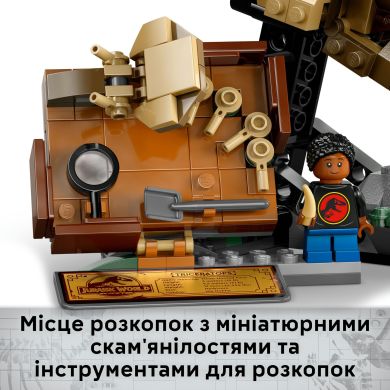 Конструктор Окаменелости динозавров: череп трицератопса LEGO Jurassic World 76969