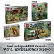 Конструктор Окаменелости динозавров: череп трицератопса LEGO Jurassic World 76969