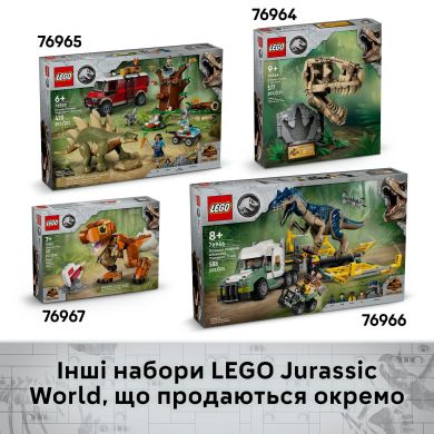 Конструктор Окаменелости динозавров: череп трицератопса LEGO Jurassic World 76969