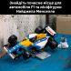 Конструктор Williams Racing FW14B і Найджел Менселл LEGO Icons 10353