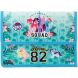 Папка для тетрадей на резинке Kite My Little Pony LP19-023