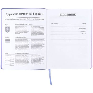 Щоденник шкільний, м'яка обкл. PU, Anime K26-283-6