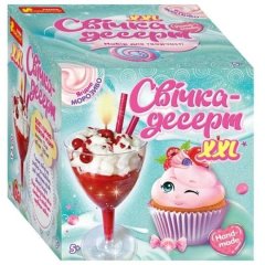Свічка-десерт. Вишневий десерт 10100525У Ранок 4823076150105