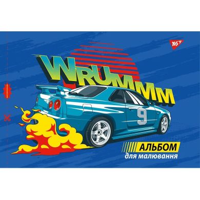Альбом для малювання YES А4 12л/100 скоба, з перфорацією (х) 130559