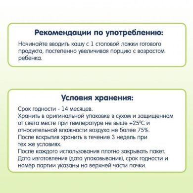 Безмолочна Мультизлакова органічна каша Fleur Alpine з бананом, зі шматочками полуниці та яблука 200 г 9010004508168
