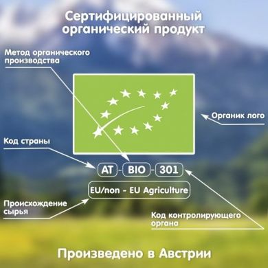 Безмолочна Мультизлакова органічна каша Fleur Alpine з бананом, зі шматочками полуниці та яблука 200 г 9010004508168