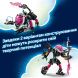 Конструктор Матео проти робота Кібермозку LEGO DREAMZzz 71495