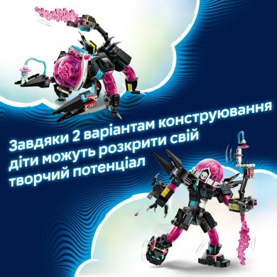 Конструктор Матео проти робота Кібермозку LEGO DREAMZzz 71495