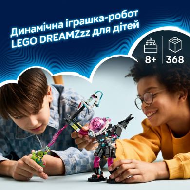 Конструктор Матео проти робота Кібермозку LEGO DREAMZzz 71495